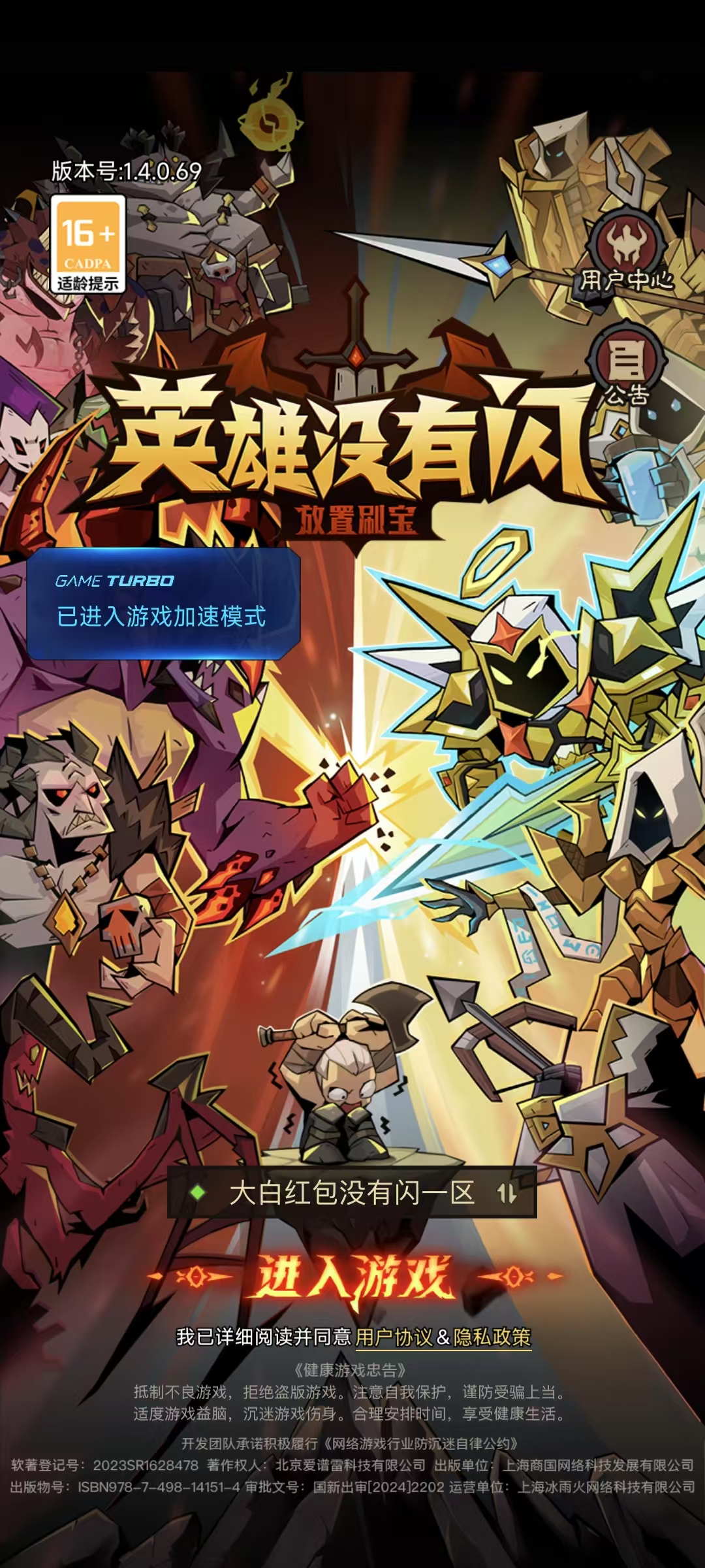 无限充值授权码